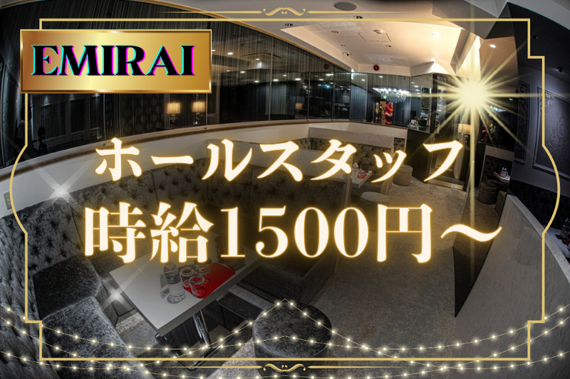 株式会社アイプロのアルバイト・バイト求人情報-15