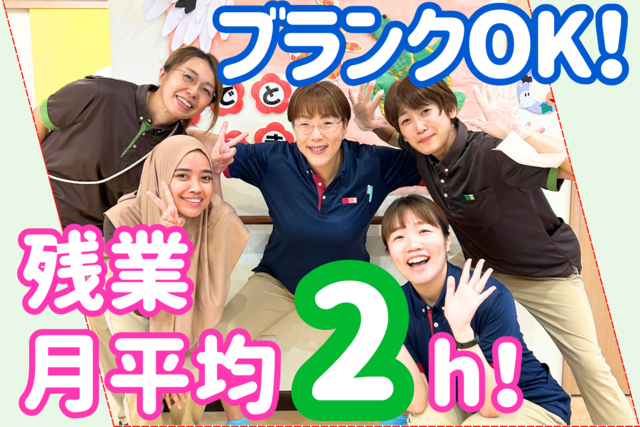 株式会社フロンティア　グループホームウエルスタイル屯田1号・2号館の求人・転職情報