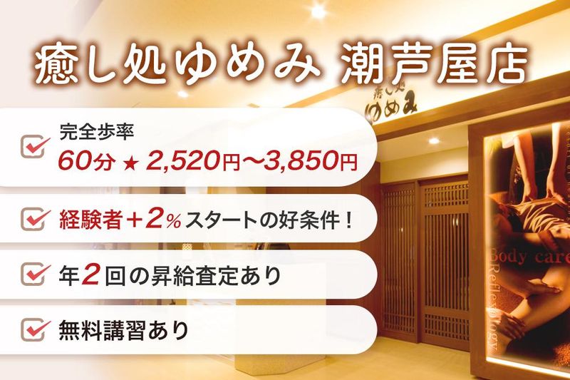 株式会社ビーバーレコードの求人・転職情報