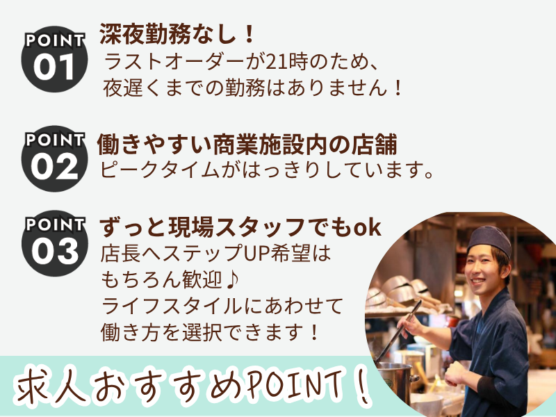 株式会社きらくの求人・転職情報