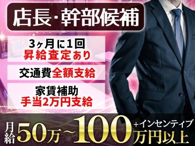 株式会社STARTの求人・転職情報