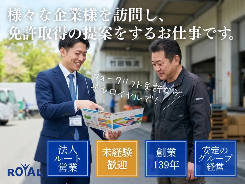 株式会社ＲＴホールディングスの求人・転職情報