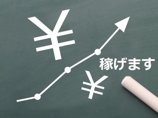 株式会社アフレックス(勤務地:沼津市東間門の大手工場)のアルバイト・バイト求人情報-02