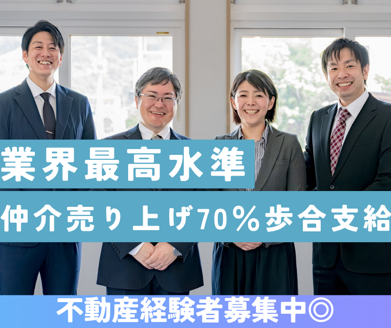 株式会社アーバントップステージの求人・転職情報