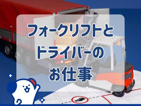 株式会社ホットスタッフ福山(498)のアルバイト・バイト求人情報-03