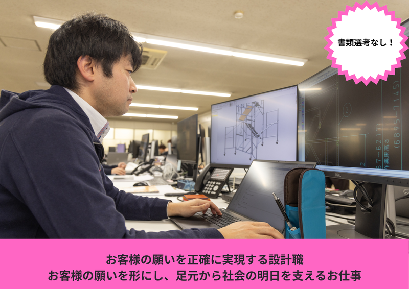 株式会社ピカコーポレイション