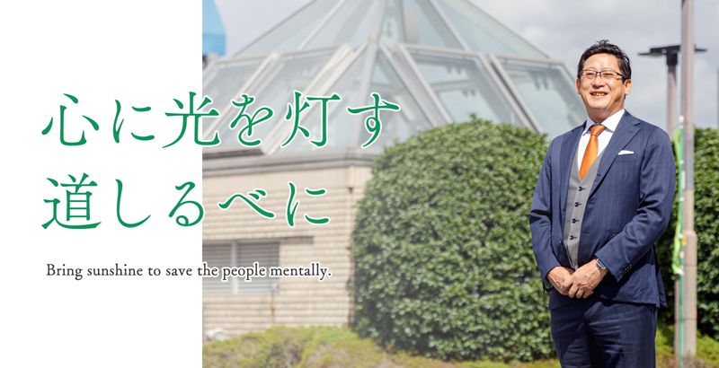 Synergy Management 株式会社の求人・転職情報