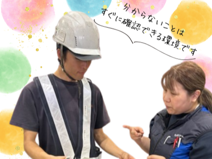 株式会社静岡サンワ　海老名営業所の求人情報