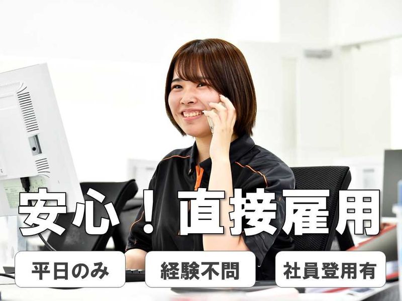SBSネクサード株式会社のアルバイト・バイト求人情報-26