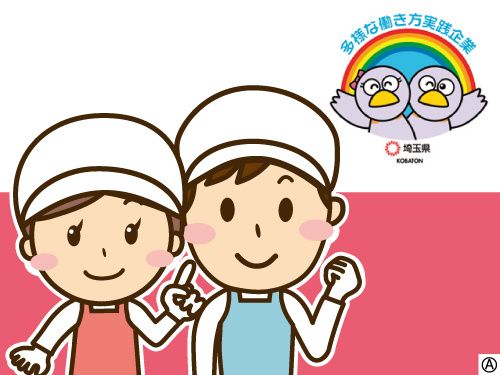 富士食品商事株式会社の求人・転職情報