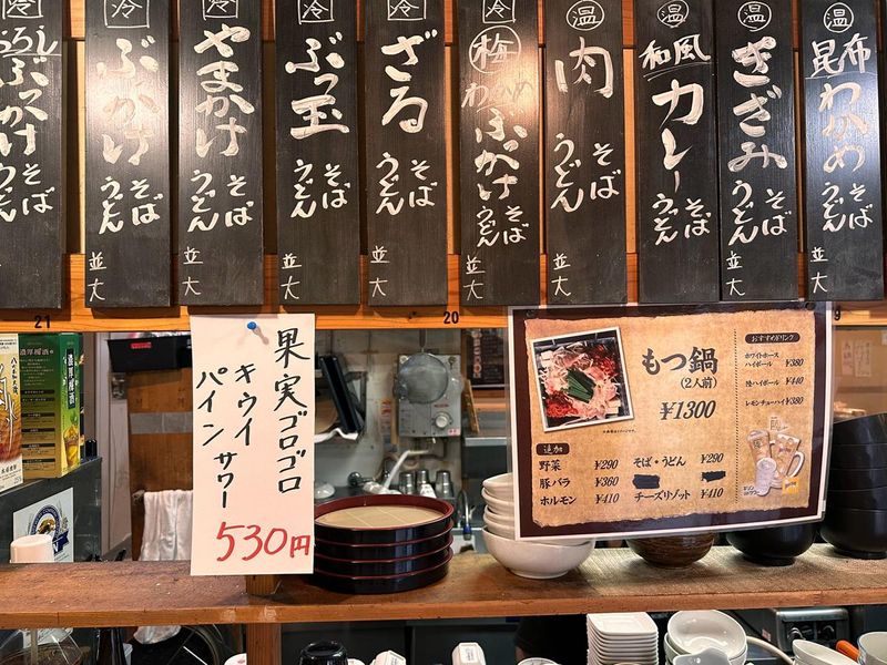 大衆酒場 のんでこ (NONDECO)のアルバイト・バイト求人情報-02