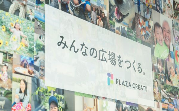 株式会社プラザクリエイトの求人・転職情報