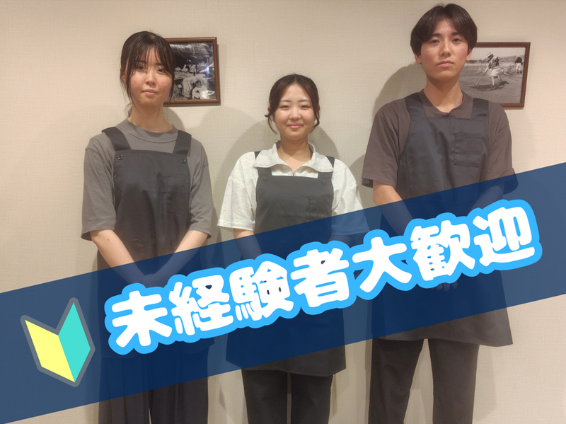 讃岐の味　塩がま屋　宇多津店のアルバイト・バイト求人情報-02