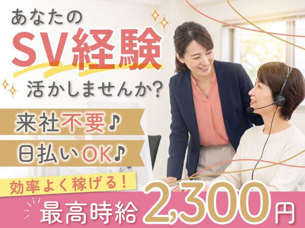 株式会社ヴァンクールプロモーションの求人・転職情報