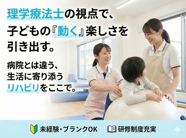 合同会社coto　ことのはの求人・転職情報