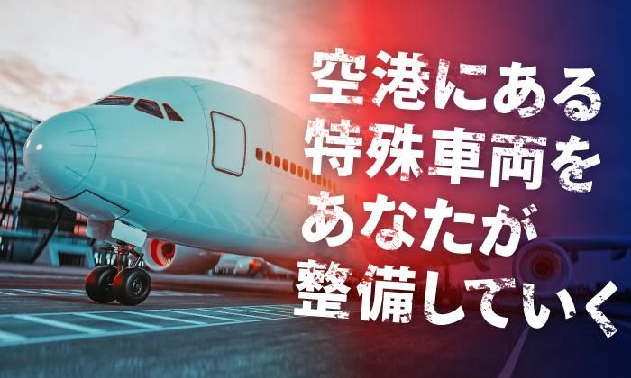 株式会社レソリューション　福岡営業所の求人情報