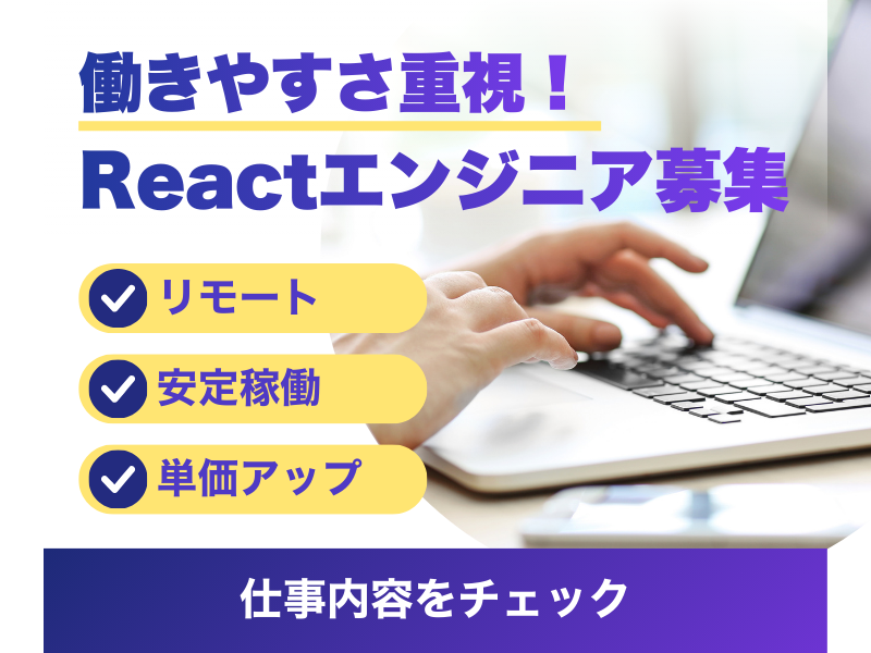 株式会社ＳＰＯＮＴＯの求人・転職情報
