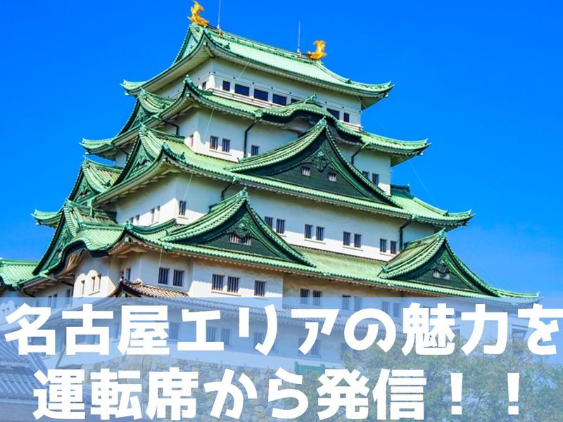 株式会社あんしんネット21の求人・転職情報