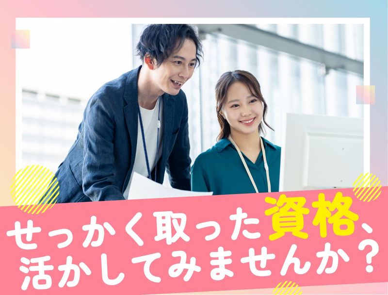 トランスコスモス株式会社の求人・転職情報