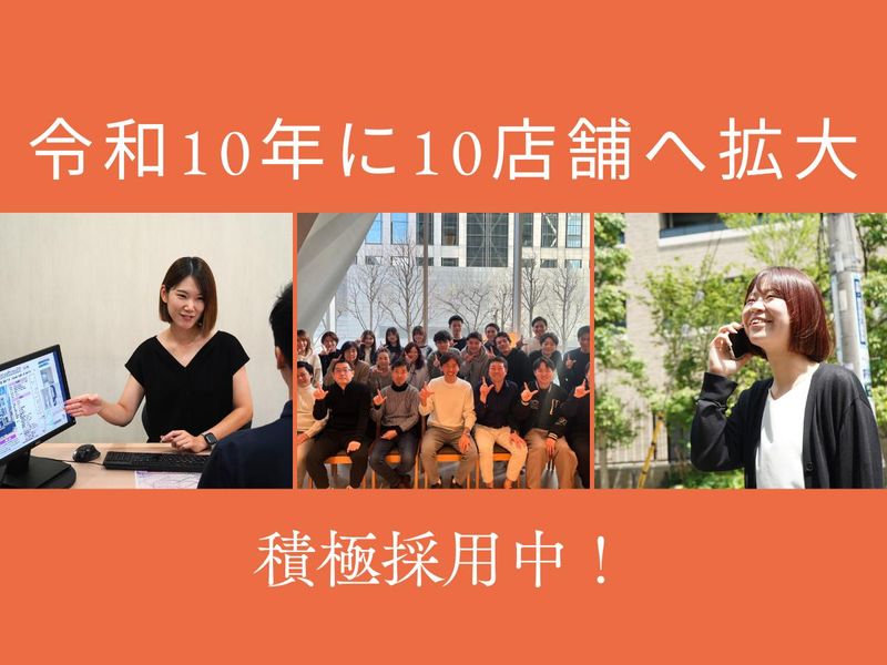 株式会社リブリッチのアルバイト・バイト求人情報-05