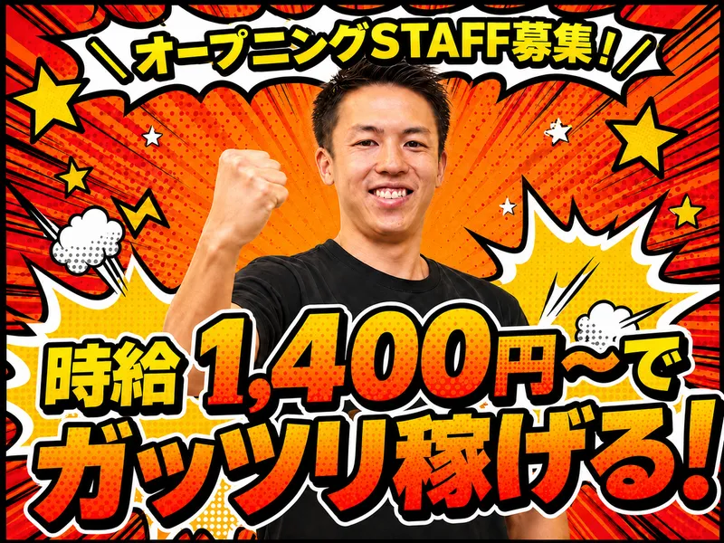 株式会社FTG Company　韓国料理居酒屋ハンメ大塚店のアルバイト・バイト求人情報-02
