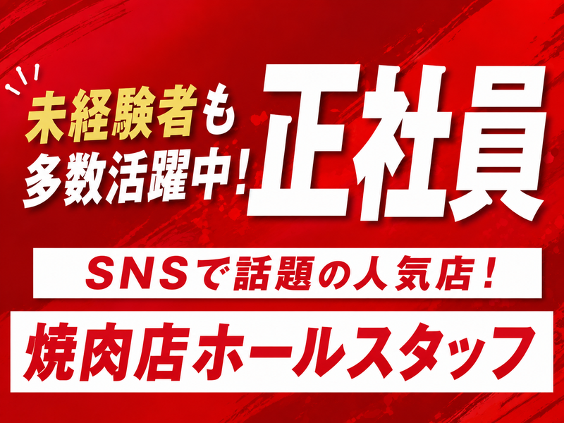 株式会社ＲＩＰＰＬＥの求人・転職情報
