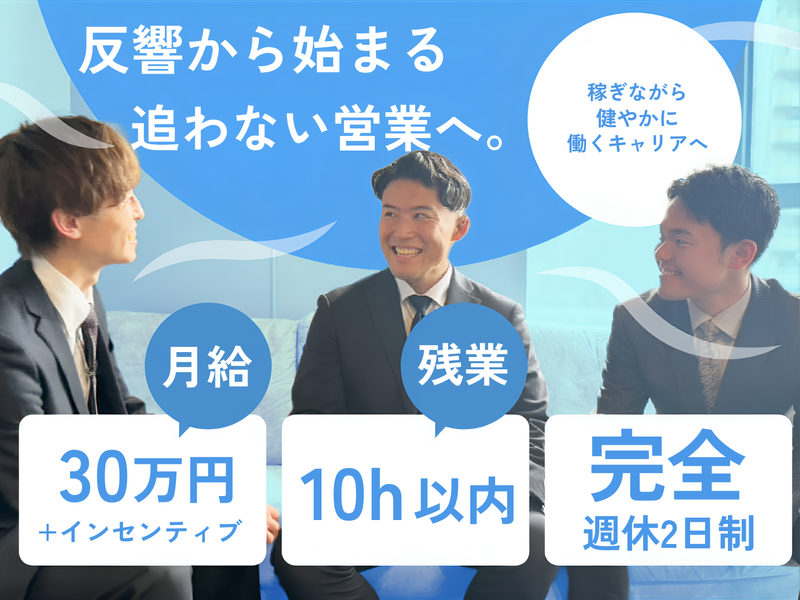 株式会社ライフアドバンスの求人・転職情報