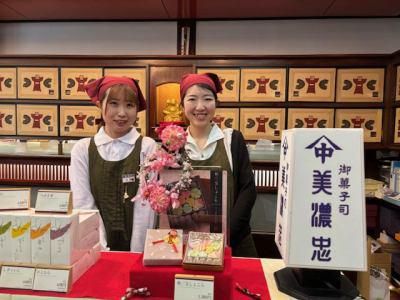 株式会社美濃忠-0003の求人・転職情報