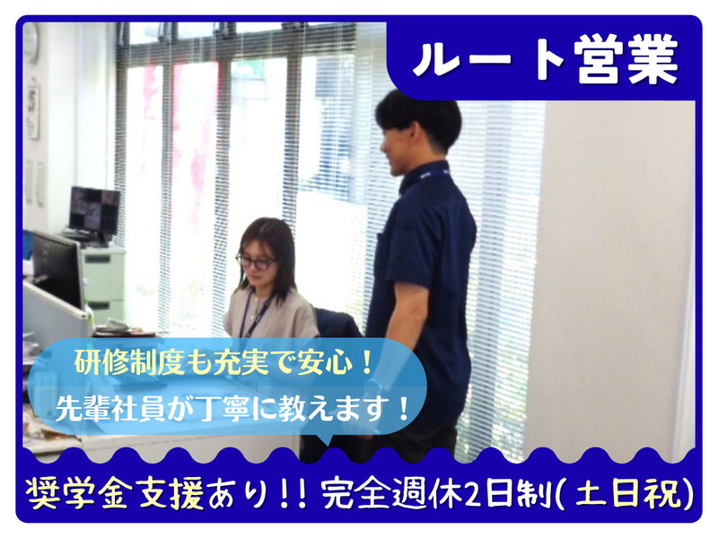 株式会社小泉神奈川