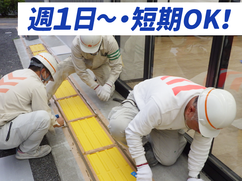 ライト企画株式会社のアルバイト・バイト求人情報-03