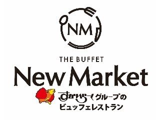 THE BUFFET New Market　新潟亀田インター店のアルバイト・バイト求人情報-06