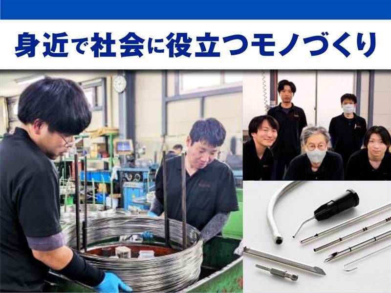 手島精管株式会社の求人・転職情報