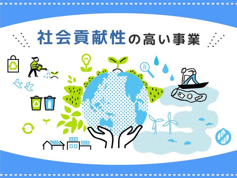 株式会社藤川紙業　札幌支店のアルバイト・バイト求人情報-03
