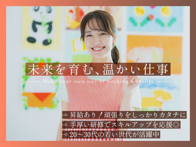 社会福祉法人ひまわり福祉会のアルバイト・バイト求人情報-06