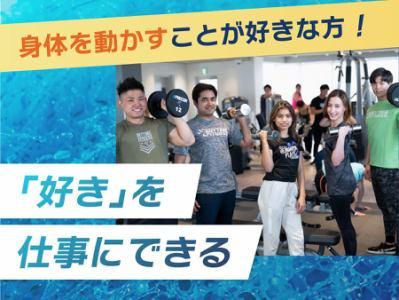 エニタイムフィットネス　府中店のアルバイト・バイト求人情報-02