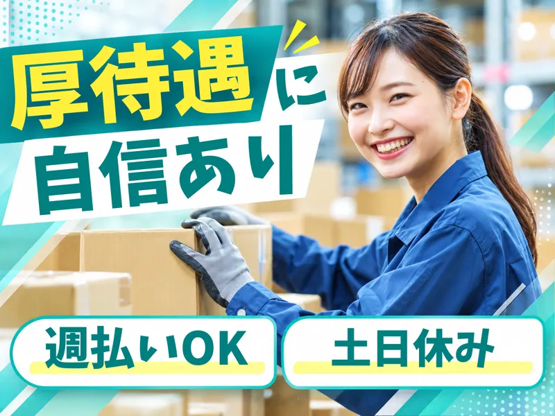 株式会社クロテックの求人・転職情報