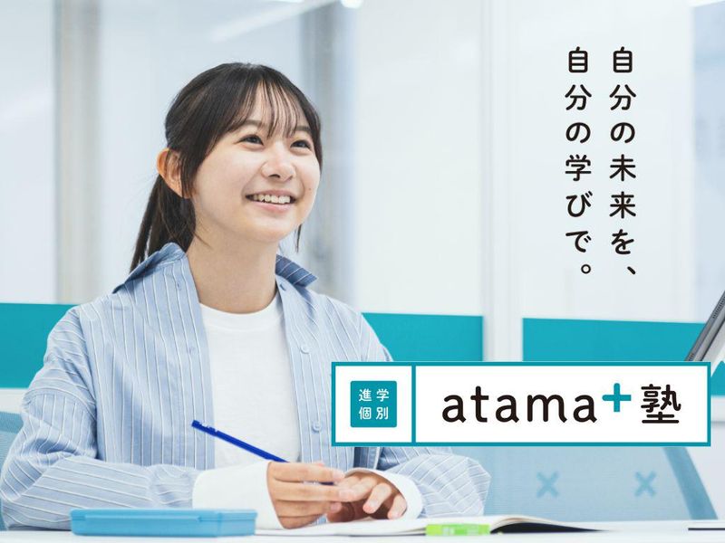 株式会社イーオンの求人・転職情報