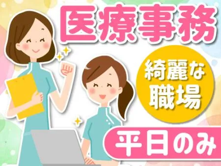 アールシースタッフ株式会社(RC STAFF Co.,Ltd)のアルバイト・バイト求人情報