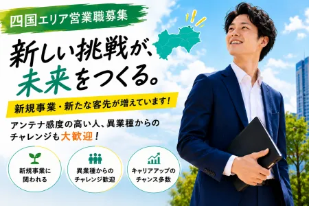 株式会社松本光春　本社のアルバイト・バイト求人情報-24
