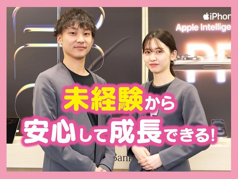 ハイコムグループ　ソフトバンク玉名中央のアルバイト・バイト求人情報-03