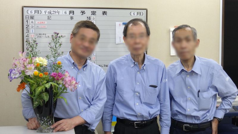 ミスターりん株式会社