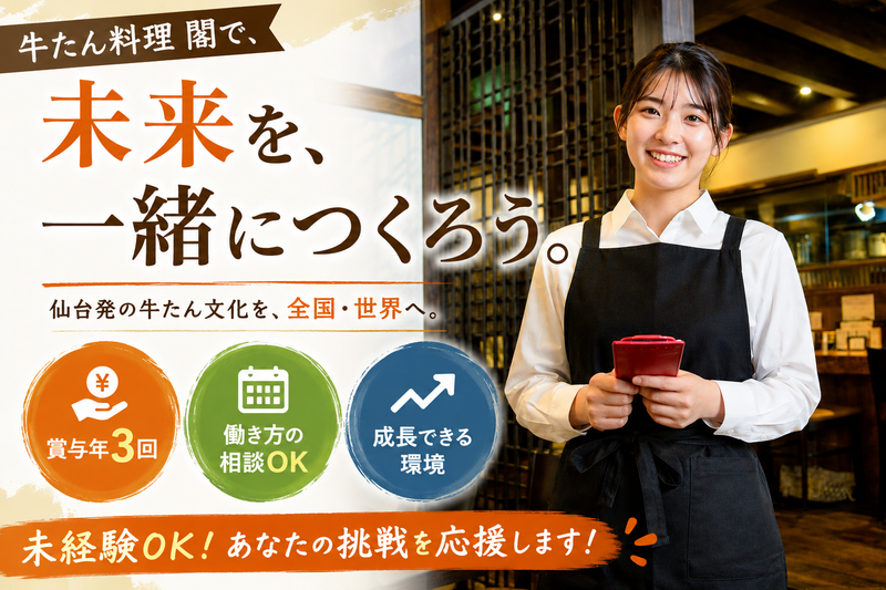 株式会社２９２９の求人・転職情報