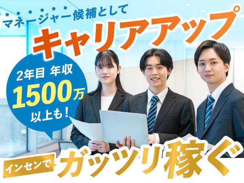 株式会社信源の求人・転職情報