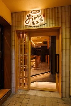 ONODERAフードサービス【銀座おのでら】　廻転鮨 銀座おのでら 息子渋谷店/101928のアルバイト・バイト求人情報-02