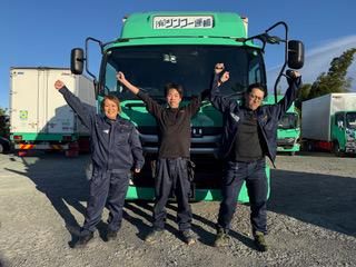 有限会社シンコー運輸の求人・転職情報