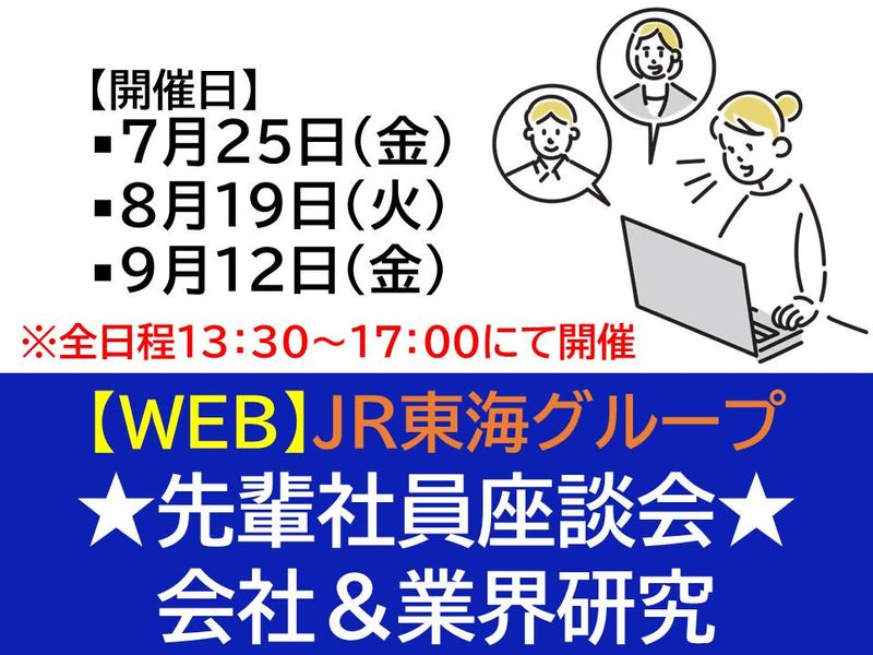 東海交通機械株式会社