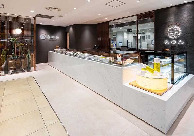 あのん　京都伊勢丹店のアルバイト・バイト求人情報-01