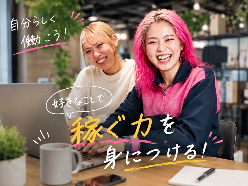 株式会社PRIDE(大阪)のアルバイト・バイト求人情報-13