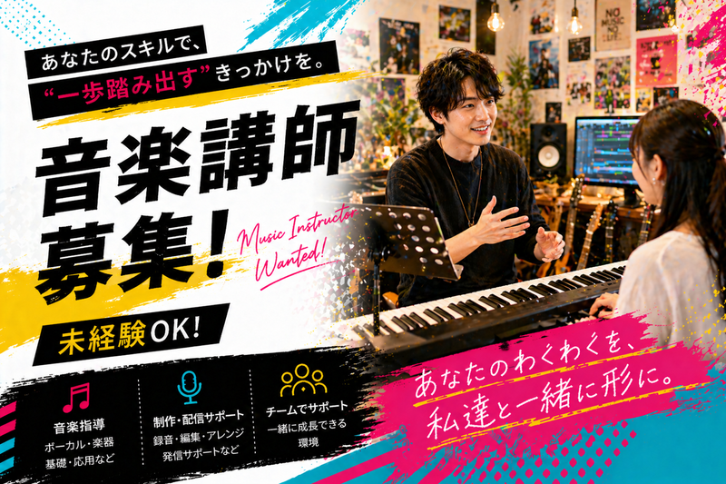 株式会社ＭＩＲＩＧＨＴの求人・転職情報