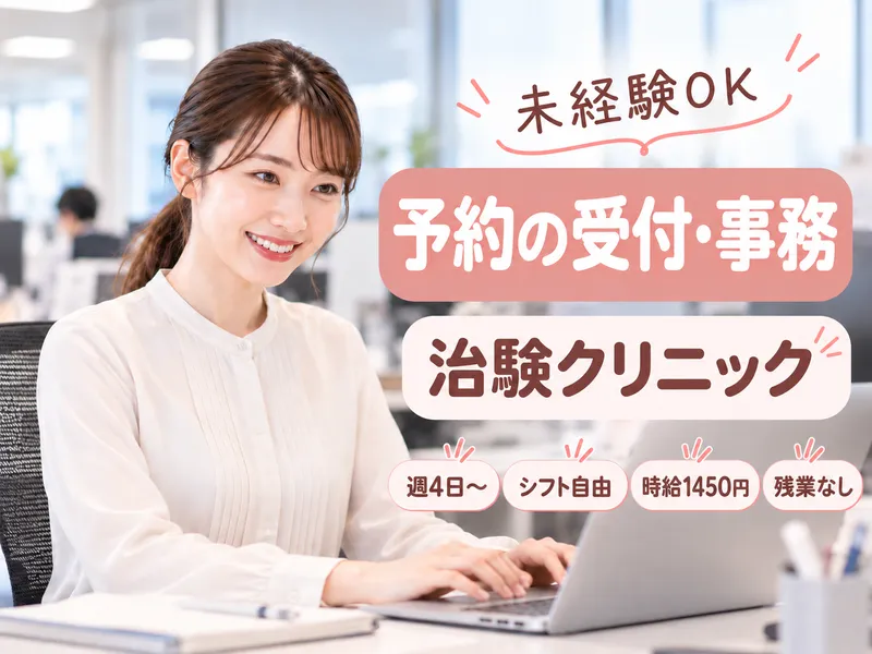 株式会社ヒューマン・キャピタル・マネージメントのアルバイト・バイト求人情報